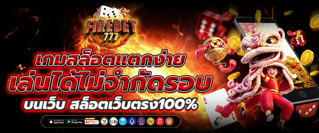 สล็อต api แท้