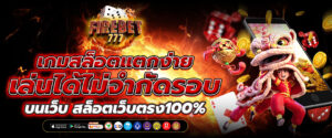 สล็อต api แท้