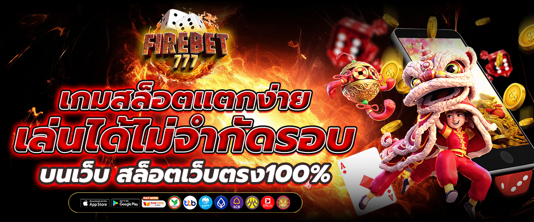 สล็อต api แท้